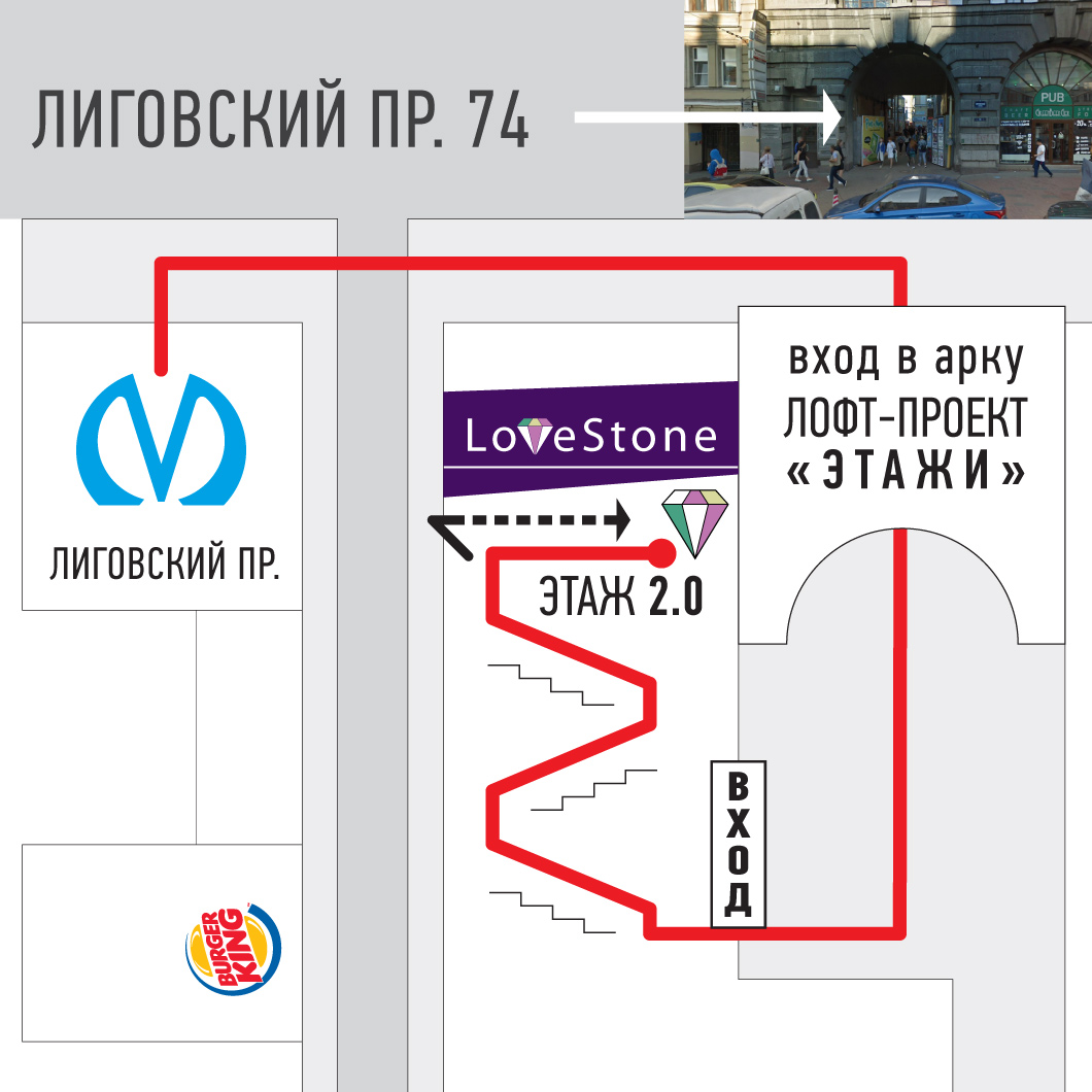 Карта расположения lovestone.ru